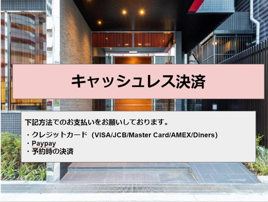 Ai Hotel Keikyu Kamata Tokio Buitenkant foto
