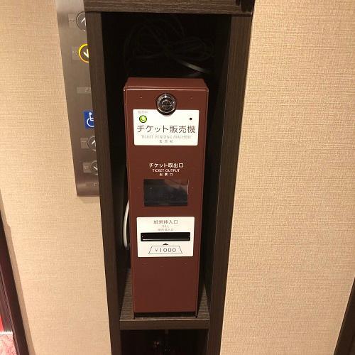 Ai Hotel Keikyu Kamata Tokio Buitenkant foto